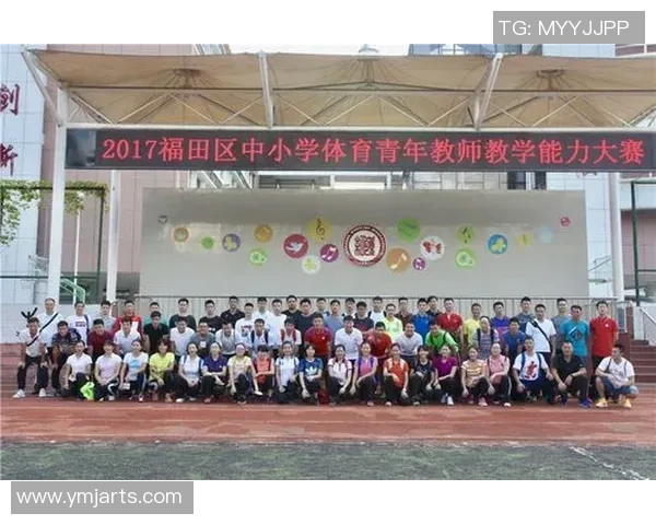 体育教师暑期培训总结与反思提升教学能力的实践体会