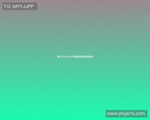 探索kiwigarden篮球明星的成长之路与辉煌成就揭秘