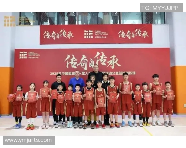 明星篮球大使助力青少年体育发展引领篮球热潮新风尚